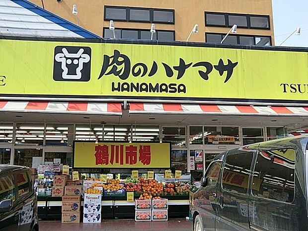 ハナマサ鶴川店まで885m