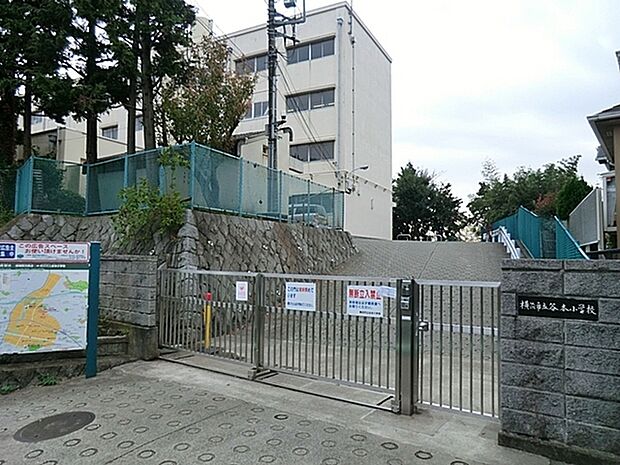 横浜市立谷本小学校まで438m