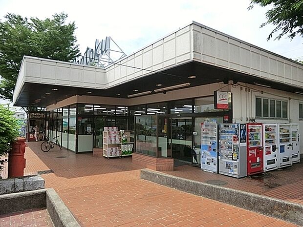 サントク町田北店まで2189m