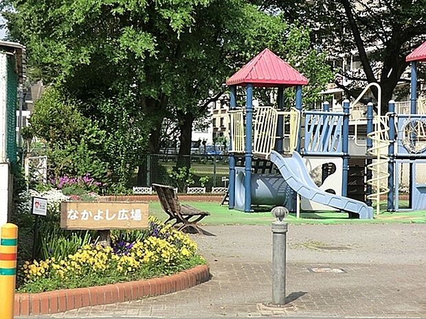 なかよし広場まで341m