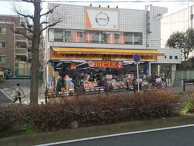 マツモトキヨシ洋光台店まで497m、イトーヨーカドーの隣りにあるドラッグストア