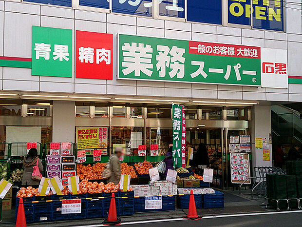 業務スーパー石黒戸塚店まで1233m、まとめ買いしたい時はもちろん、オリジナル商品も充実の便利なスーパー。