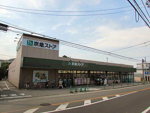 京急ストア磯子岡村店まで483m、笹堀交差点近くにあるスーパー。夜21時まで営業しています。