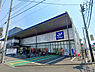 周辺：パレッテ高座渋谷店まで1284m、イオンが神奈川県内の3店だけオープンした新タイプのディスカウントスーパー。