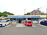 周辺：ローソン横浜上菅田町店まで1186m、「山崎」バス停の近くにあるコンビニ。駐車場も広めです。