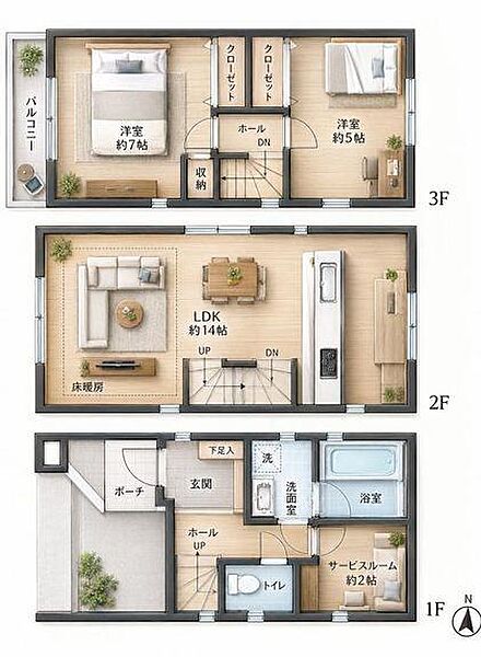 間取り：314002872647