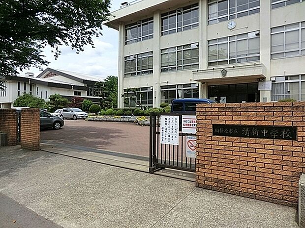 相模原市立清新中学校まで1031m