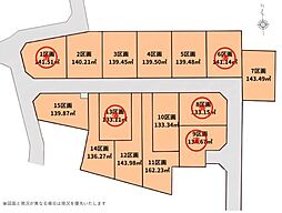 7区画相模原市売地 建築条件なし 整形地 陽当良好