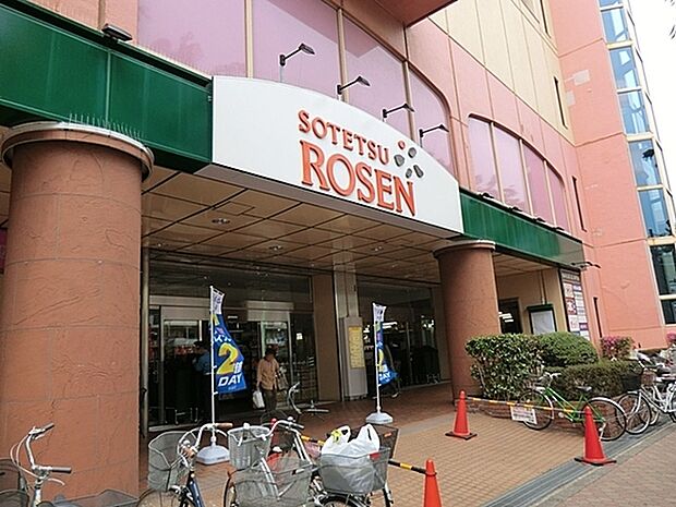 そうてつローゼン成瀬店まで1280m