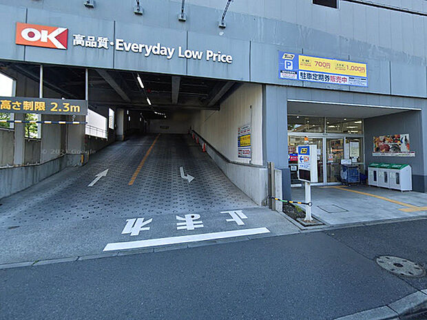 オーケー町田小川店まで1457m