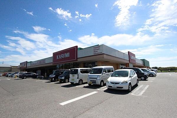 カスミ八街店まで777m