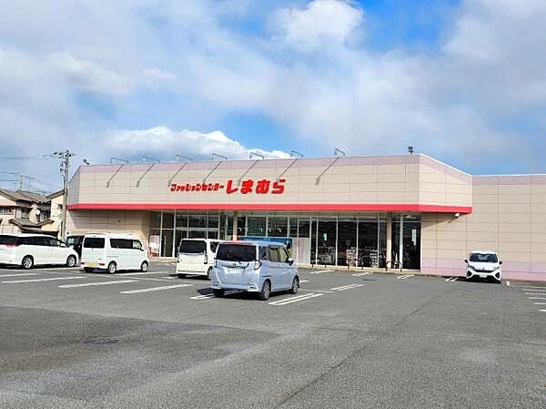 ファッションセンターしまむら八街店まで829m