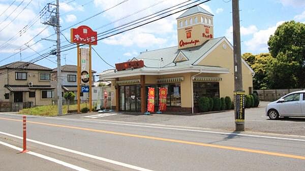 オランダ家　西八街店まで2543m