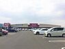 周辺：イオン八街店まで4628m