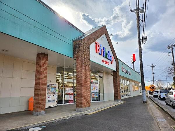 ベビー・子供用品バースデイ八街店まで3709m