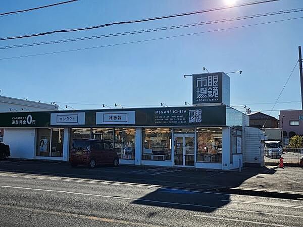 眼鏡市場八街店まで3159m