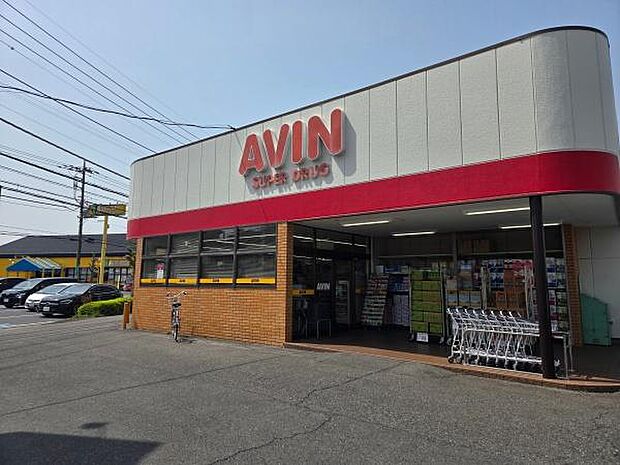 エービン成田ニュータウン店まで864m