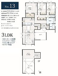 千葉県富里市七栄
