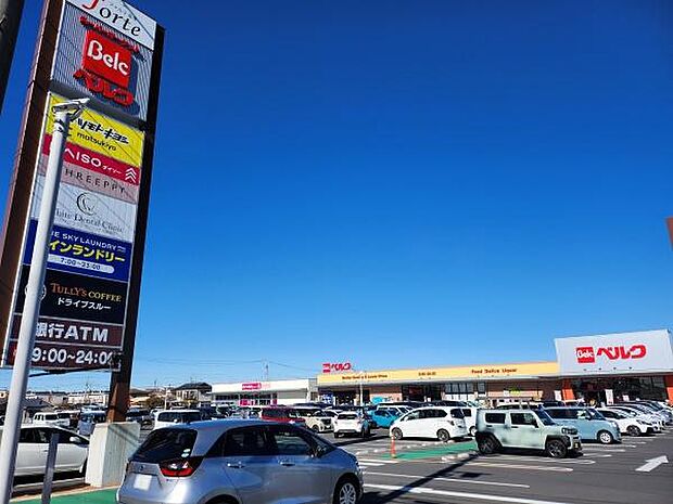 ベルク フォルテ富里店まで653m