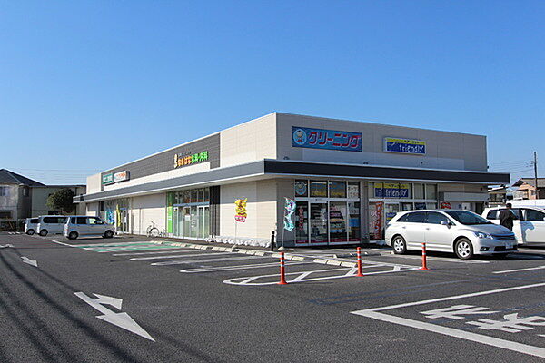 富里セントラルガーデンまで1557m
