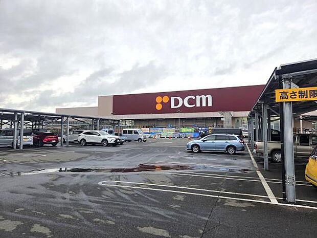 DCM八街店まで2048m