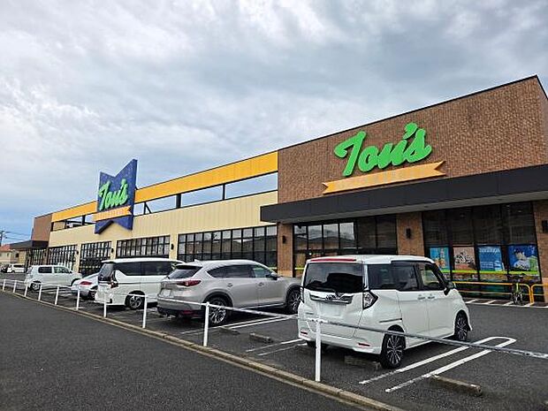 トウズ千葉土気店まで1180m