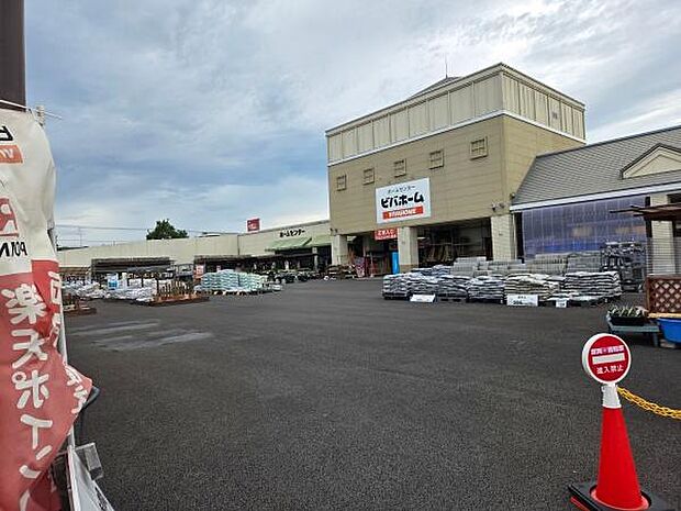 ビバホームあすみが丘店まで1605m