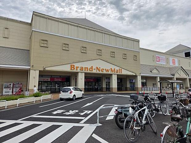 あすみが丘ブランニューモールまで1605m