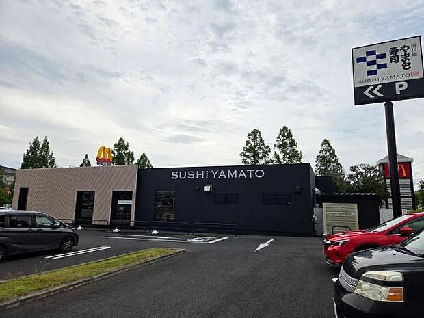 南房総 やまと寿司 あすみが丘店まで1259m