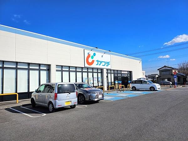 カワチ薬品 三里塚店まで1800m