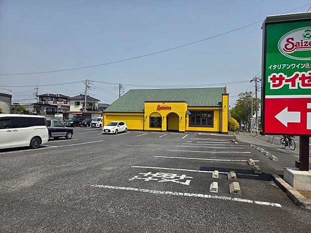 サイゼリヤ 成田郷部店まで2596m