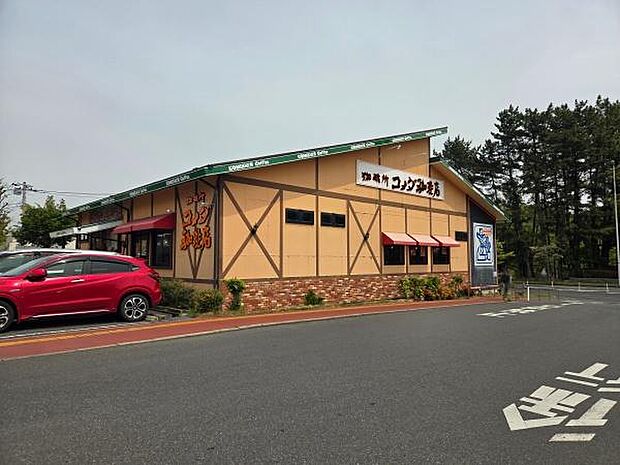 コメダ珈琲店 成田ニュータウン店まで1411m