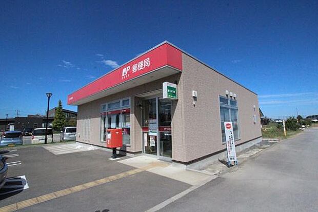 南八街郵便局まで1239m