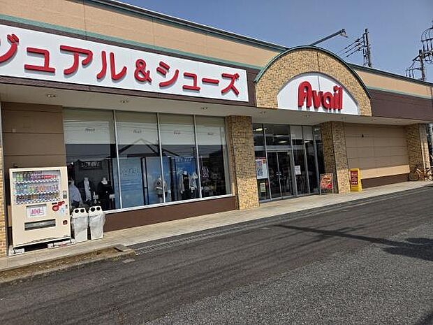 アベイル 成田ニュータウン店まで664m