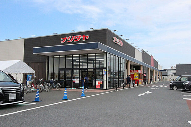 ナリタヤ 富里店まで665m
