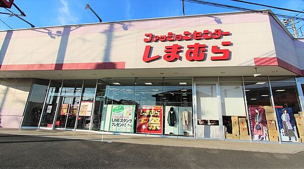 しまむら 富里店まで341m