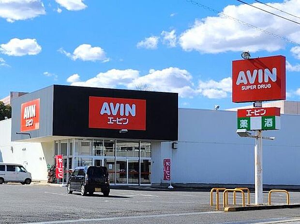 エービン 富里七栄店まで744m