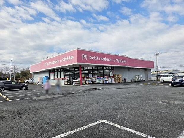 petit madoca 大崎台店まで1252m