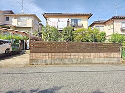 千葉県八街市八街は