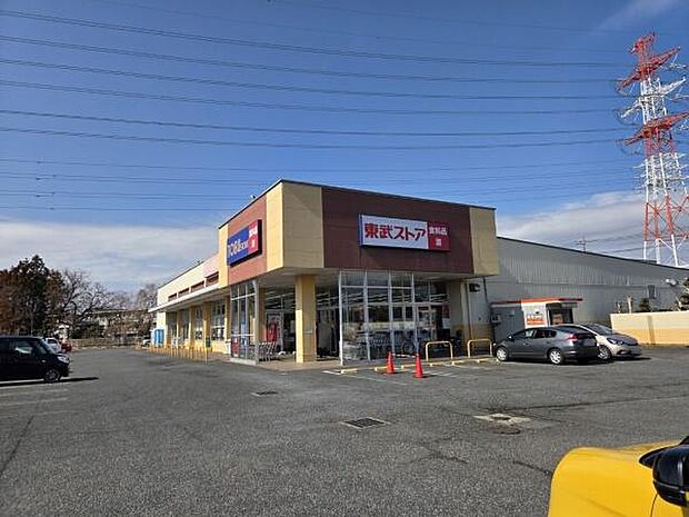 東武ストア 佐倉石川店まで1201m