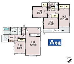 千葉県千葉市緑区あすみが丘２丁目