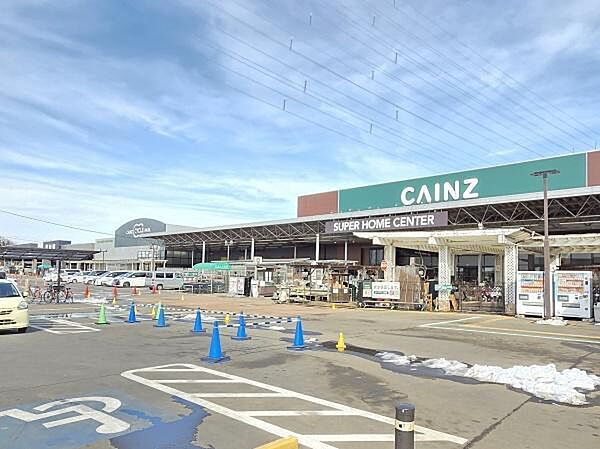カインズホーム八街店まで1440m、カインズホーム八街店