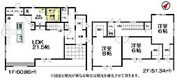 山武市 殿台(さんむし とのだい)2R-2