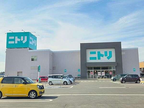 ニトリ グラン8モール八街店まで2385m