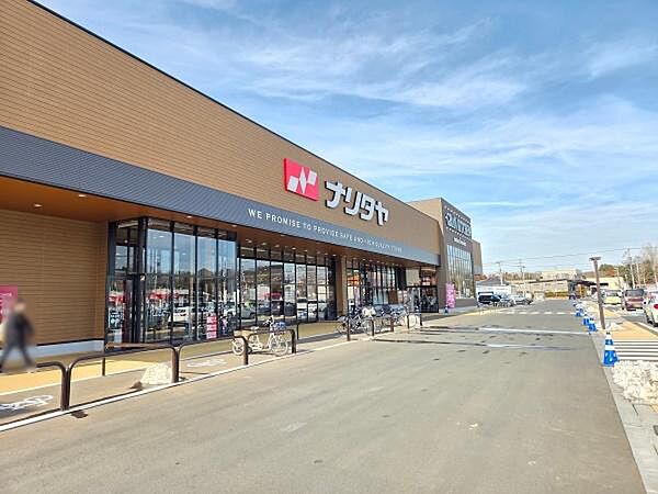 GRAN KITCHEN ナリタヤ 八街店まで2501m