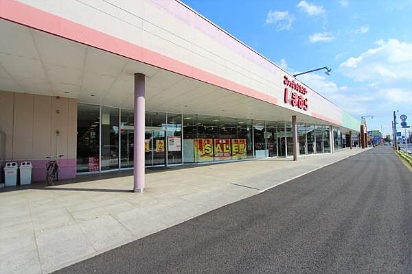 ファッションセンターしまむら大網店まで903m