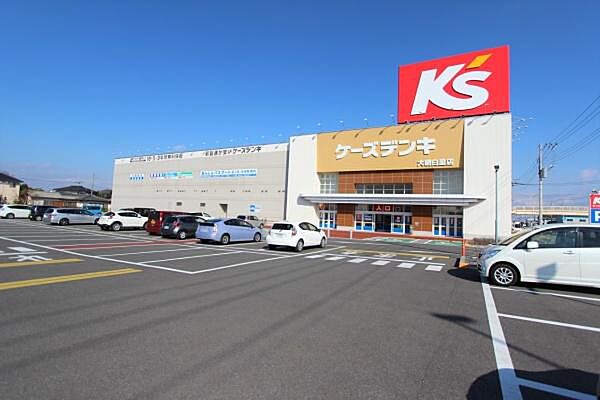 ケーズデンキ 大網白里店まで667m