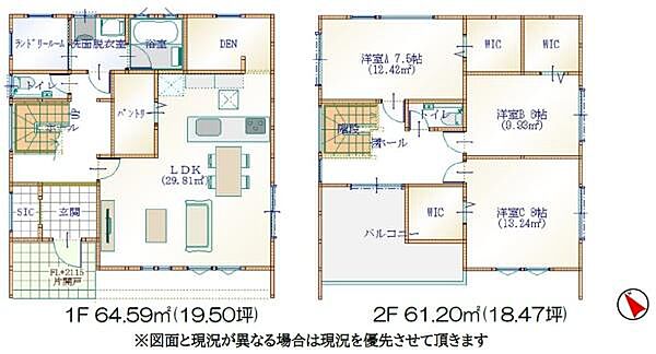 間取り：312001273167
