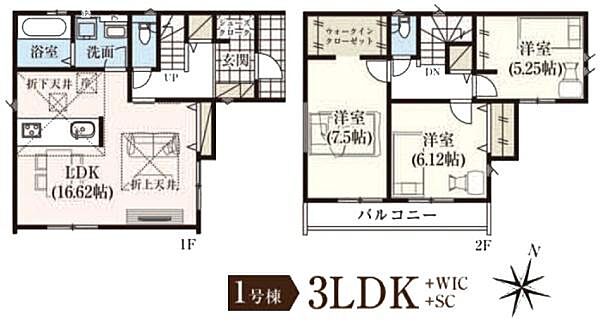間取り：312001286786