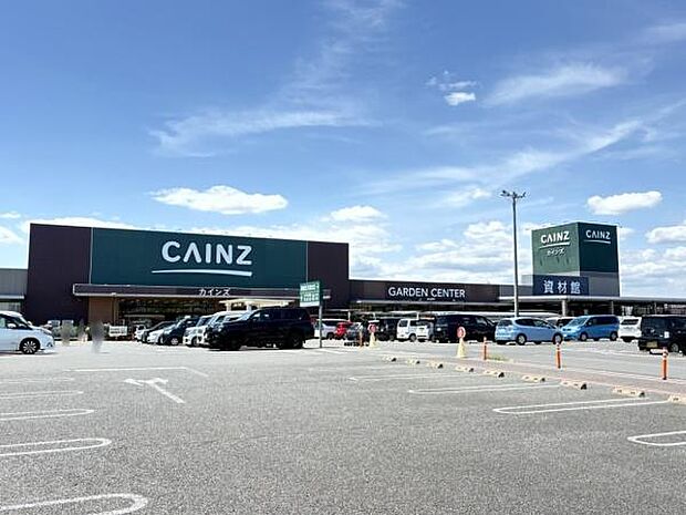 カインズ 佐倉店まで3455m